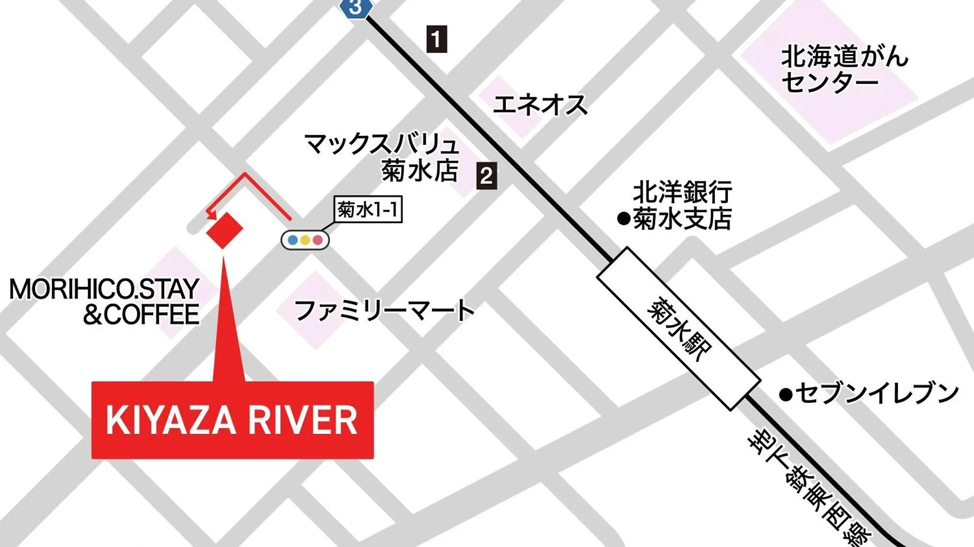 KIYAZA River 札幌 0*, 札幌市 日本